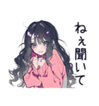 AI依存♡かまってちゃん女子（個別スタンプ：9）
