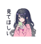 AI依存♡かまってちゃん女子（個別スタンプ：10）
