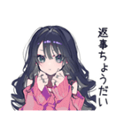 AI依存♡かまってちゃん女子（個別スタンプ：13）