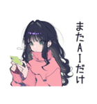 AI依存♡かまってちゃん女子（個別スタンプ：15）
