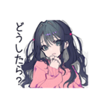 AI依存♡かまってちゃん女子（個別スタンプ：16）