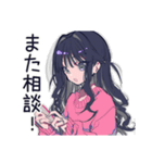 AI依存♡かまってちゃん女子（個別スタンプ：18）