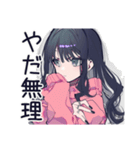 AI依存♡かまってちゃん女子（個別スタンプ：22）