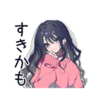 AI依存♡かまってちゃん女子（個別スタンプ：23）