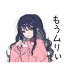 AI依存♡かまってちゃん女子（個別スタンプ：25）