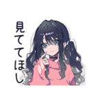 AI依存♡かまってちゃん女子（個別スタンプ：27）