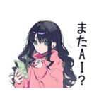 AI依存♡かまってちゃん女子（個別スタンプ：30）