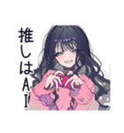 AI依存♡かまってちゃん女子（個別スタンプ：32）