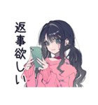 AI依存♡かまってちゃん女子（個別スタンプ：34）