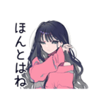 AI依存♡かまってちゃん女子（個別スタンプ：35）