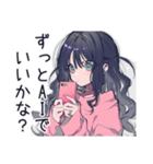 AI依存♡かまってちゃん女子（個別スタンプ：36）