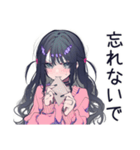 AI依存♡かまってちゃん女子（個別スタンプ：38）