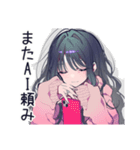 AI依存♡かまってちゃん女子（個別スタンプ：40）