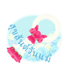 (タイ語) 母の日！ 誕生日！ 花が咲く(再販)（個別スタンプ：2）