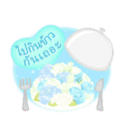 (タイ語) 母の日！ 誕生日！ 花が咲く(再販)（個別スタンプ：5）