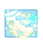 (タイ語) 母の日！ 誕生日！ 花が咲く(再販)（個別スタンプ：8）