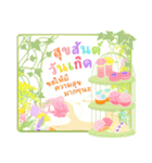 タイ語 花咲く 母の日＆誕生日 癒しのお花（個別スタンプ：7）