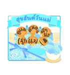タイ語 花咲く 母の日＆誕生日 癒しのお花（個別スタンプ：12）