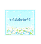タイ語 花咲く 母の日＆誕生日 癒しのお花（個別スタンプ：17）