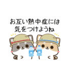 動く！毎日五月病な犬とねこたち 夏（個別スタンプ：6）