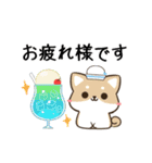 動く！毎日五月病な犬とねこたち 夏（個別スタンプ：8）