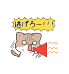 動く！毎日五月病な犬とねこたち 夏（個別スタンプ：9）