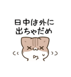 動く！毎日五月病な犬とねこたち 夏（個別スタンプ：11）