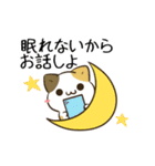 動く！毎日五月病な犬とねこたち 夏（個別スタンプ：16）