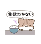 動く！毎日五月病な犬とねこたち 夏（個別スタンプ：17）