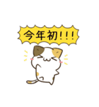 動く！毎日五月病な犬とねこたち 夏（個別スタンプ：18）