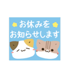動く！毎日五月病な犬とねこたち 夏（個別スタンプ：21）