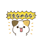 動く！毎日五月病な犬とねこたち 夏（個別スタンプ：22）