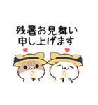 動く！毎日五月病な犬とねこたち 夏（個別スタンプ：24）