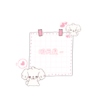 かわいい犬の日常フレーズスタンプ（個別スタンプ：5）