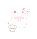 かわいい犬の日常フレーズスタンプ（個別スタンプ：7）