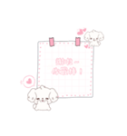かわいい犬の日常フレーズスタンプ（個別スタンプ：8）