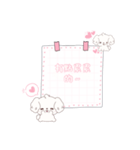 かわいい犬の日常フレーズスタンプ（個別スタンプ：17）