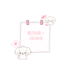 かわいい犬の日常フレーズスタンプ（個別スタンプ：20）