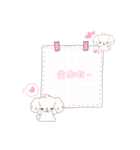 かわいい犬の日常フレーズスタンプ（個別スタンプ：22）