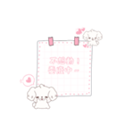 かわいい犬の日常フレーズスタンプ（個別スタンプ：36）