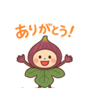 イチジクの気持ち（個別スタンプ：1）