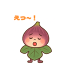 イチジクの気持ち（個別スタンプ：3）