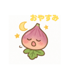 イチジクの気持ち（個別スタンプ：5）