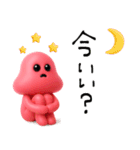 mottoのスーパースター♡連絡用♪(再）（個別スタンプ：3）