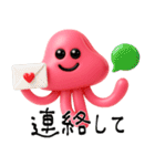 mottoのスーパースター♡連絡用♪(再）（個別スタンプ：19）