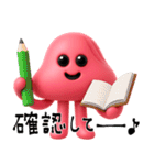 mottoのスーパースター♡連絡用♪(再）（個別スタンプ：20）