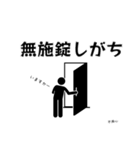 ドラマあるあるスタンプ（個別スタンプ：1）