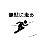 ドラマあるあるスタンプ（個別スタンプ：2）