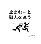 ドラマあるあるスタンプ（個別スタンプ：4）
