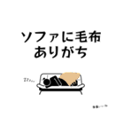 ドラマあるあるスタンプ（個別スタンプ：5）